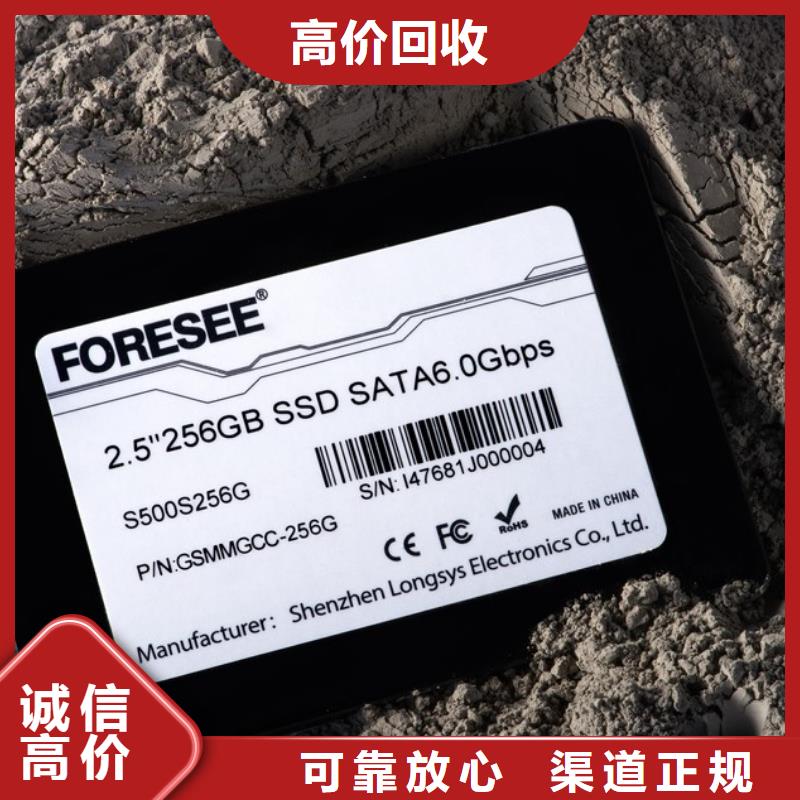 SAMSUNG3DDR3DDRIII实力雄厚