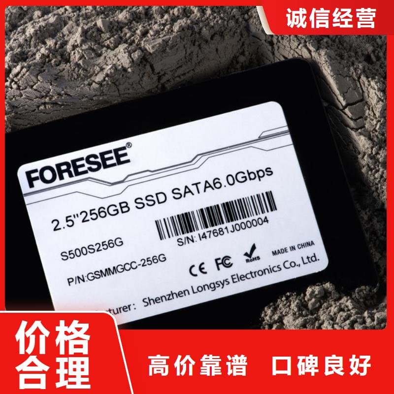 SAMSUNG3UFS可靠放心