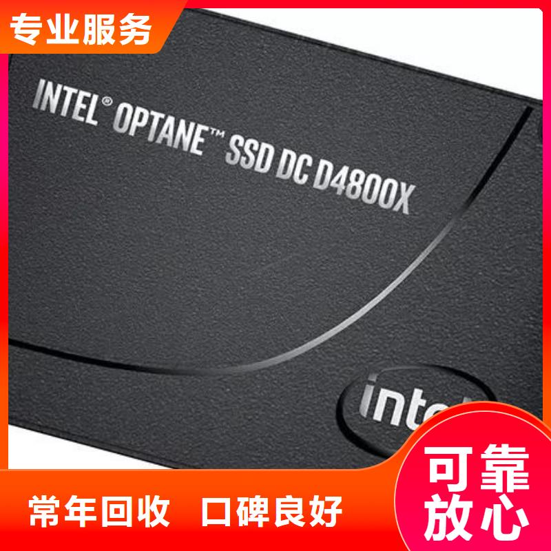 SAMSUNG3DDR3DDRIII实力雄厚