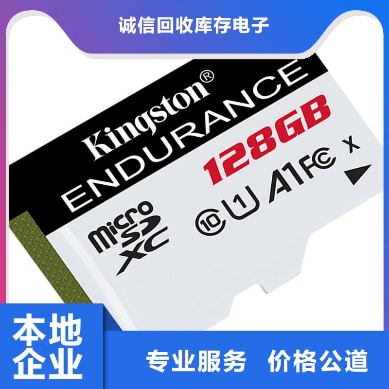 SAMSUNG3UFS可靠放心