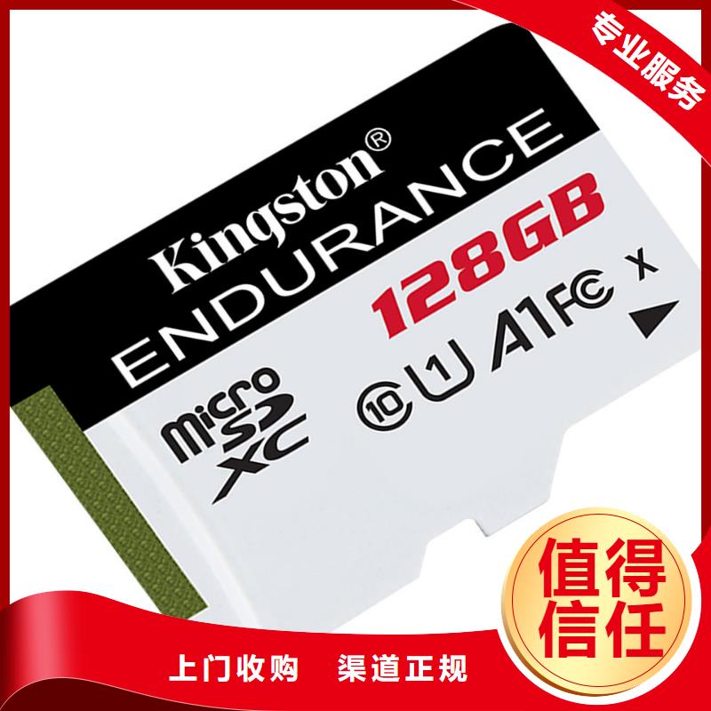 SAMSUNG3,回收内存芯片免费估价