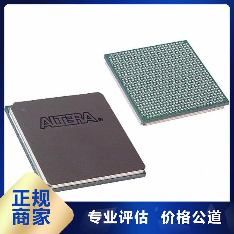 SAMSUNG3LPDDR3一站式回收