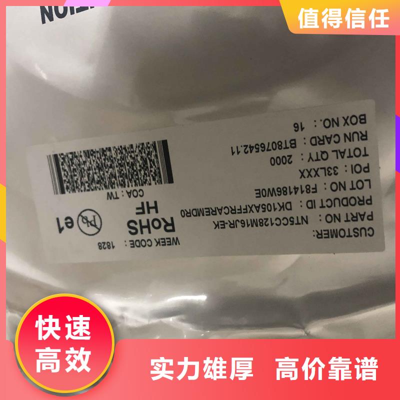 【 SAMSUNG6UFS随叫随到】由【诚信】为您