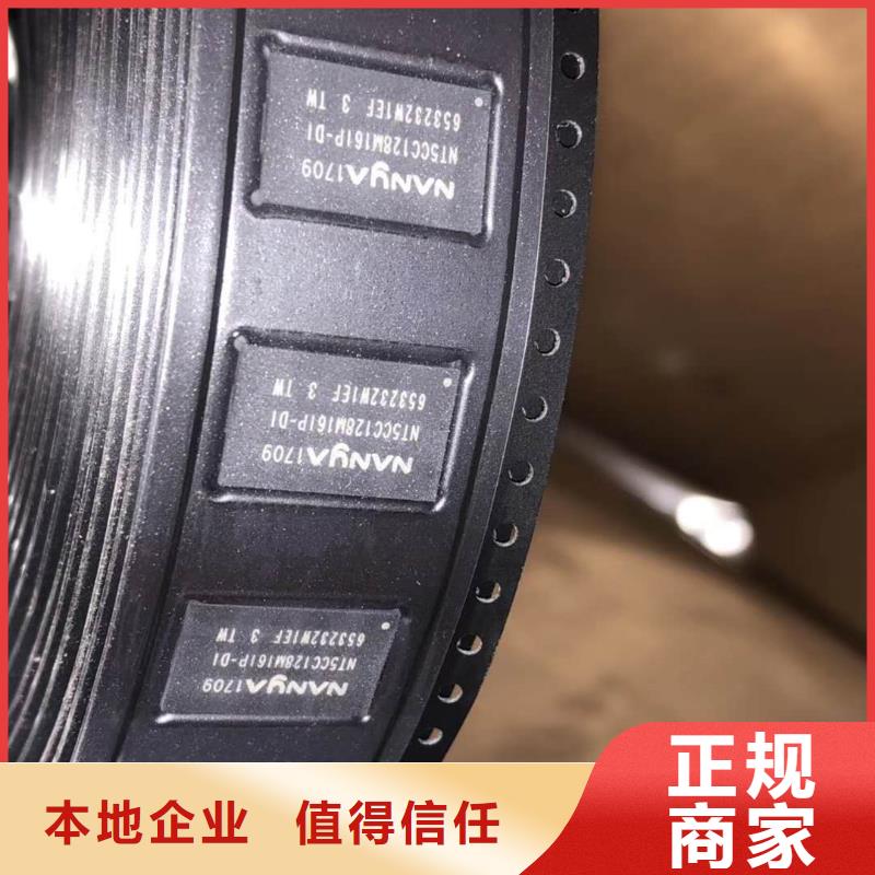 SAMSUNG6-回收内存芯片多年行业经验