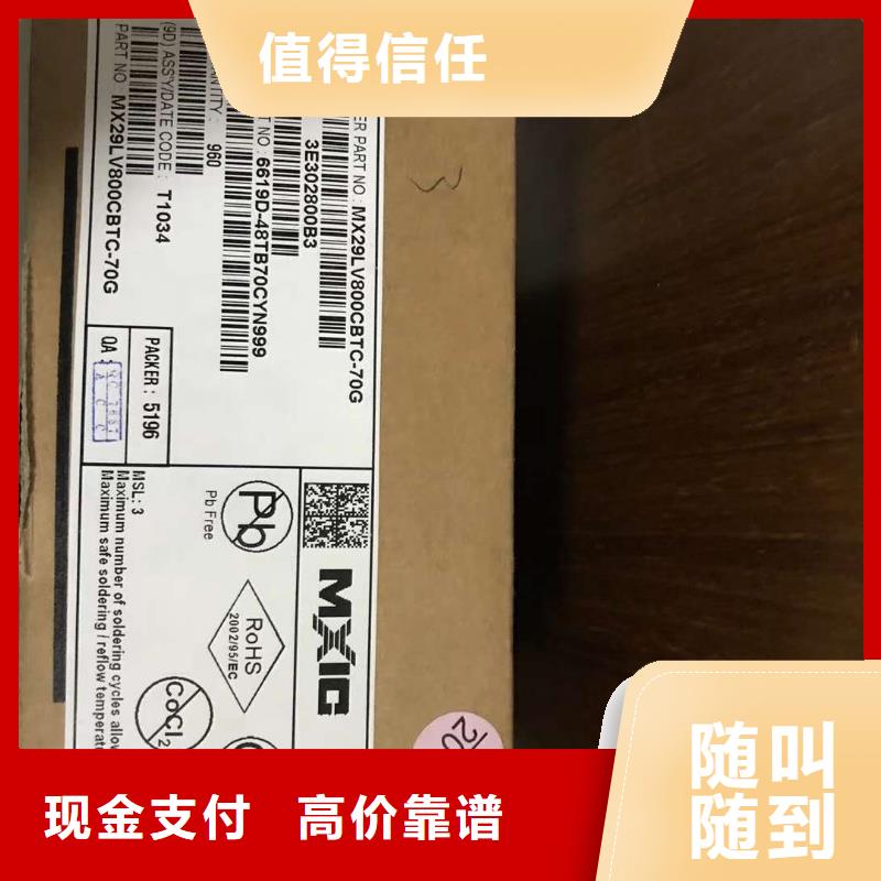 【SAMSUNG6】 LPDDR3价高同行