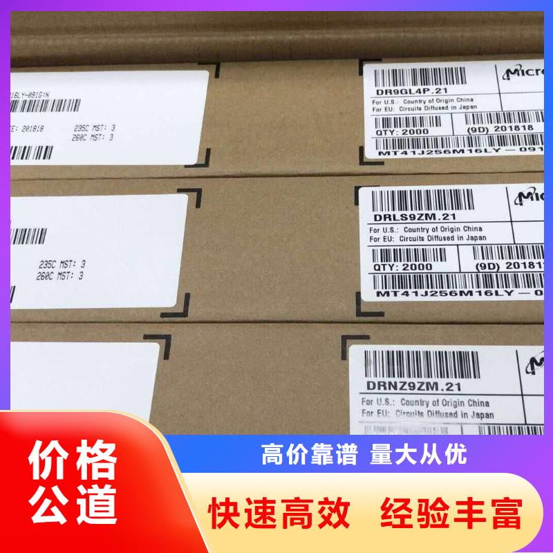 【SAMSUNG6】 LPDDR3价高同行