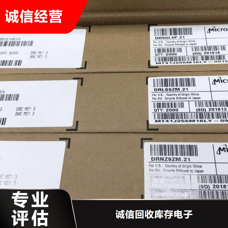 SAMSUNG6回收库存电子看货报价