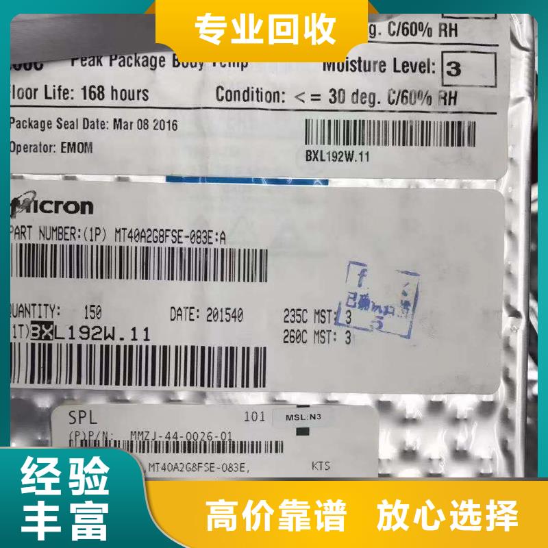 SAMSUNG6LPDDR4X诚信经营
