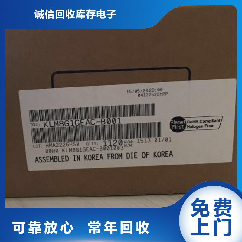 SAMSUNG6DDR3DDRIII免费上门服务