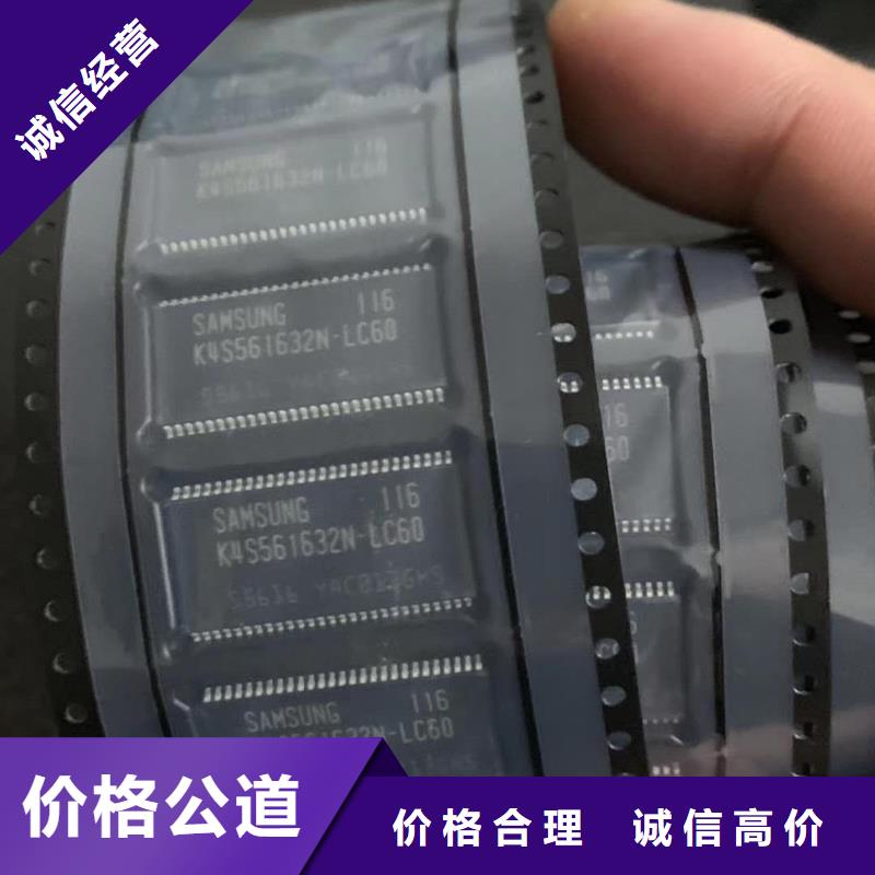 【 SAMSUNG6UFS随叫随到】由【诚信】为您
