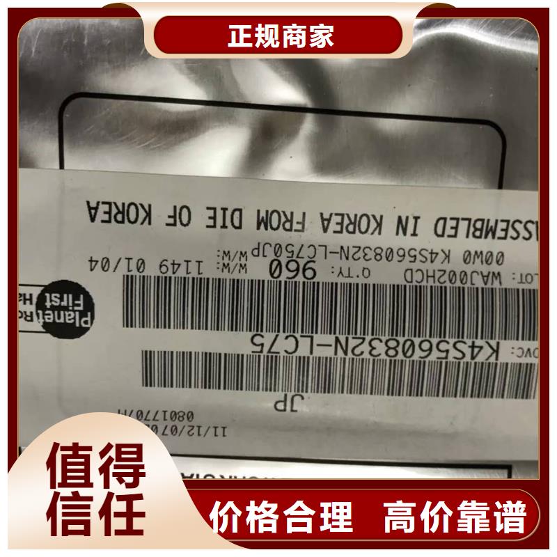 【 SAMSUNG6UFS随叫随到】由【诚信】为您
