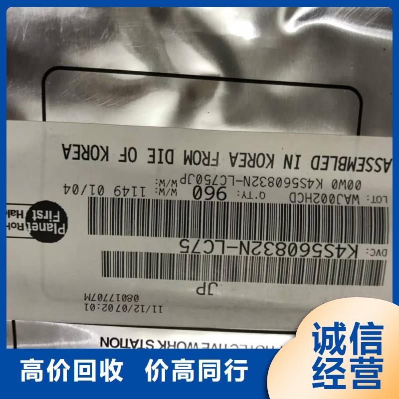 【SAMSUNG6】 LPDDR3价高同行