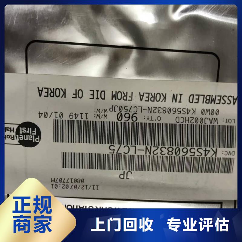 SAMSUNG6回收库存电子看货报价