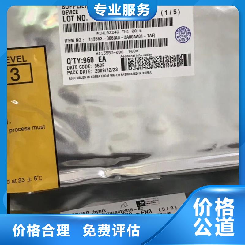 【SAMSUNG6】 LPDDR3价高同行
