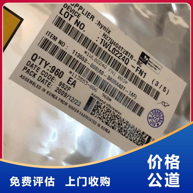 SAMSUNG6DDR4DDRIIII高价回收