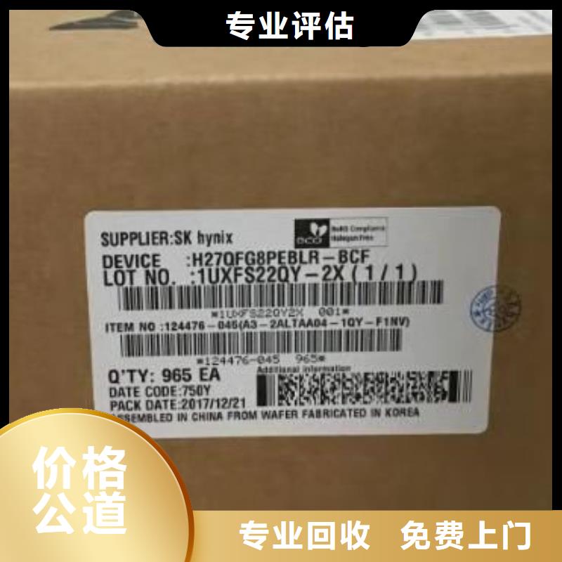 【SAMSUNG6】 LPDDR3价高同行