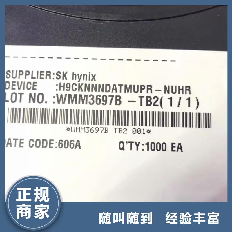 【 SAMSUNG6UFS随叫随到】由【诚信】为您