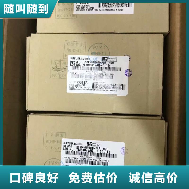 【SAMSUNG6】 LPDDR3价高同行