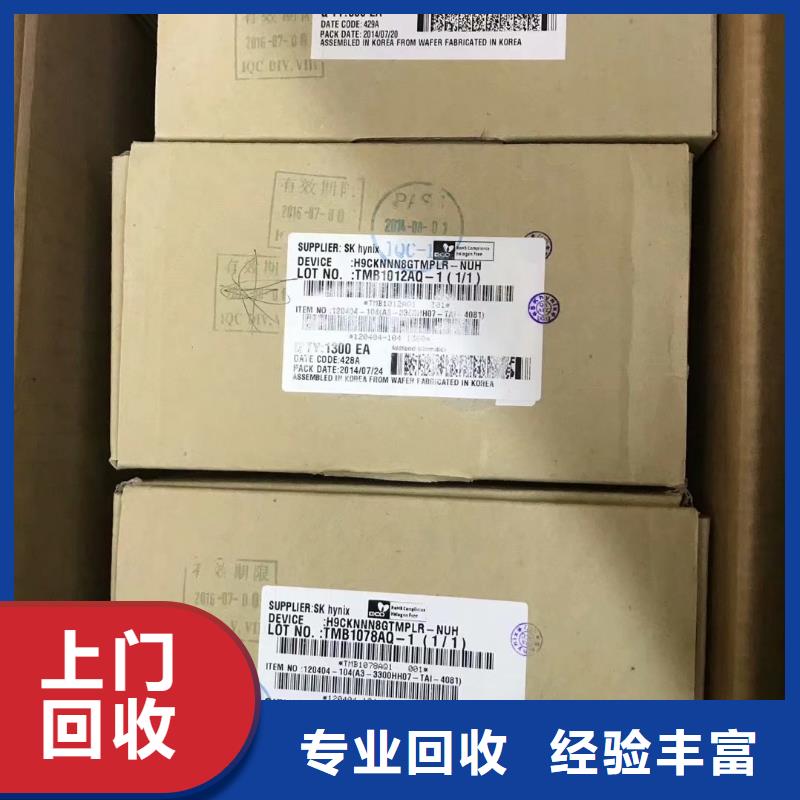SAMSUNG6LPDDR4X诚信经营