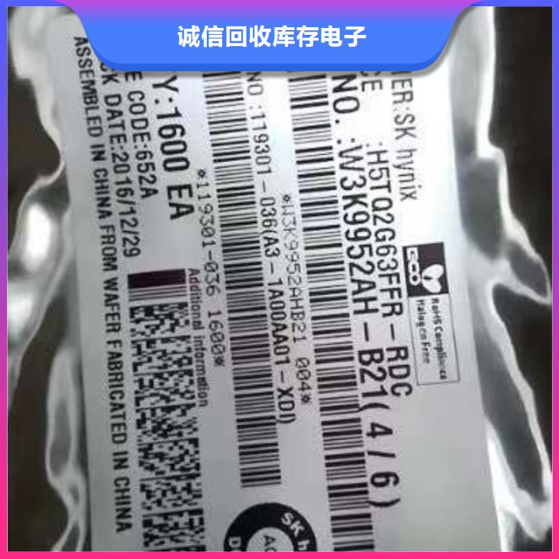 SAMSUNG6LPDDR4X诚信经营