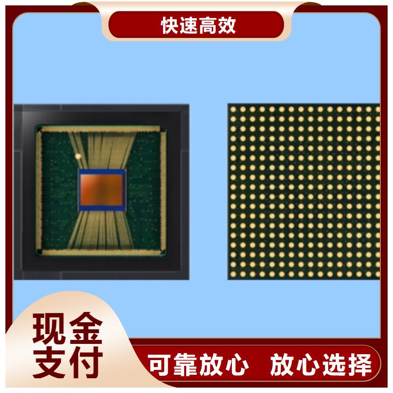 【SAMSUNG6】 LPDDR3价高同行