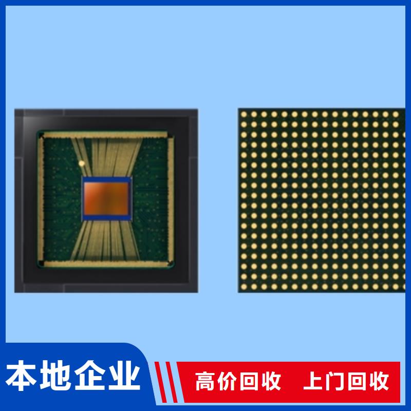 SAMSUNG6-回收内存芯片多年行业经验