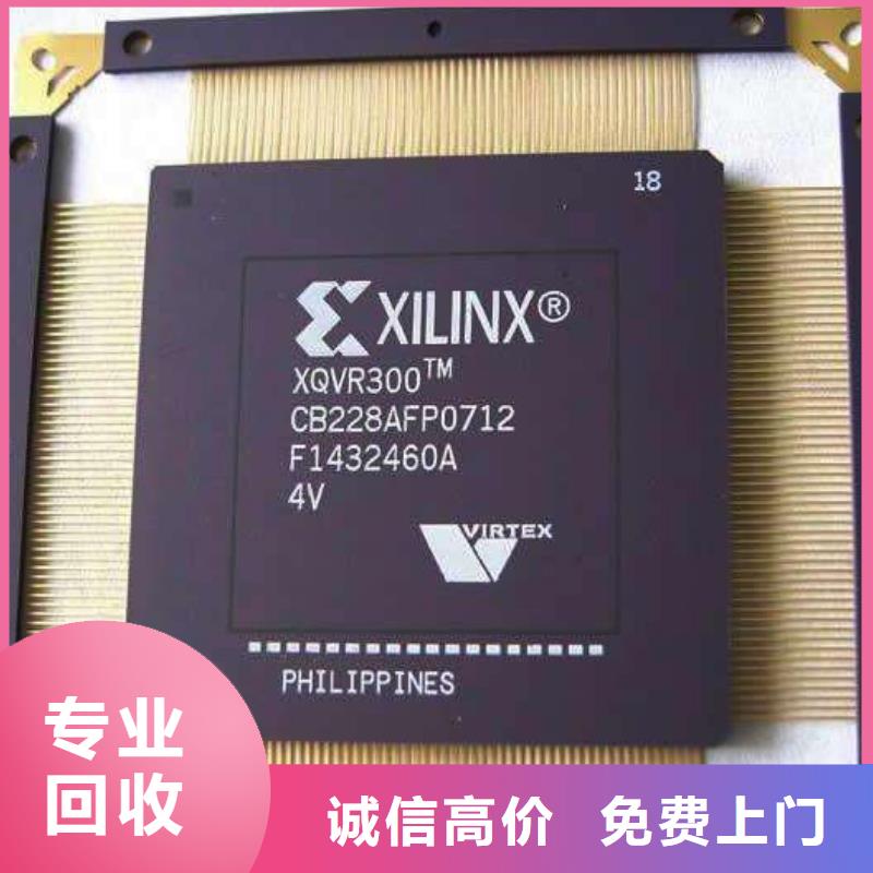 【MCU回收内存芯片专业回收】