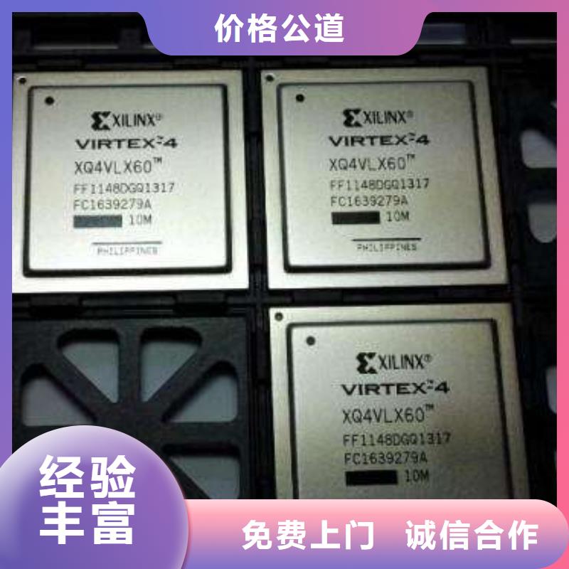 MCULPDDR3装车结算