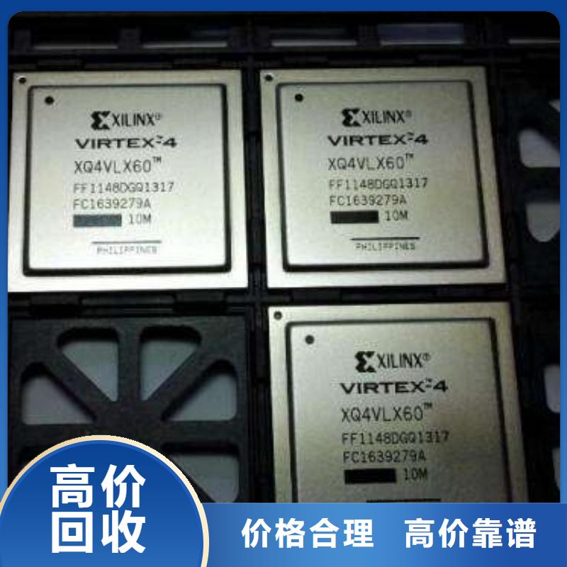 |若尔盖|小金|宜宾|泸州|广安|雅安|甘孜{诚信}MCU_【LPDDR5】上门快