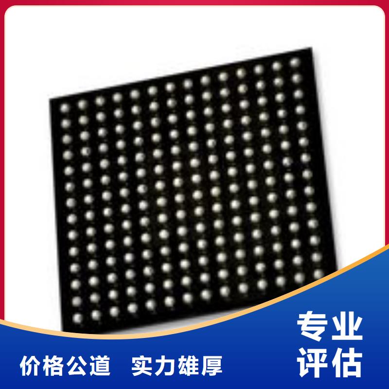 【MCU回收内存芯片专业回收】
