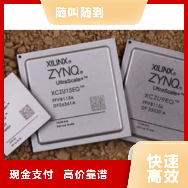 MCU【DDR4DDRIIII】经验丰富