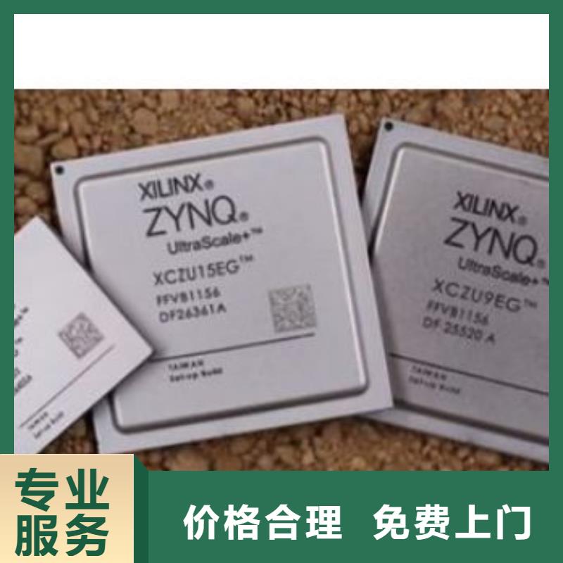 MCULPDDR3专业团队