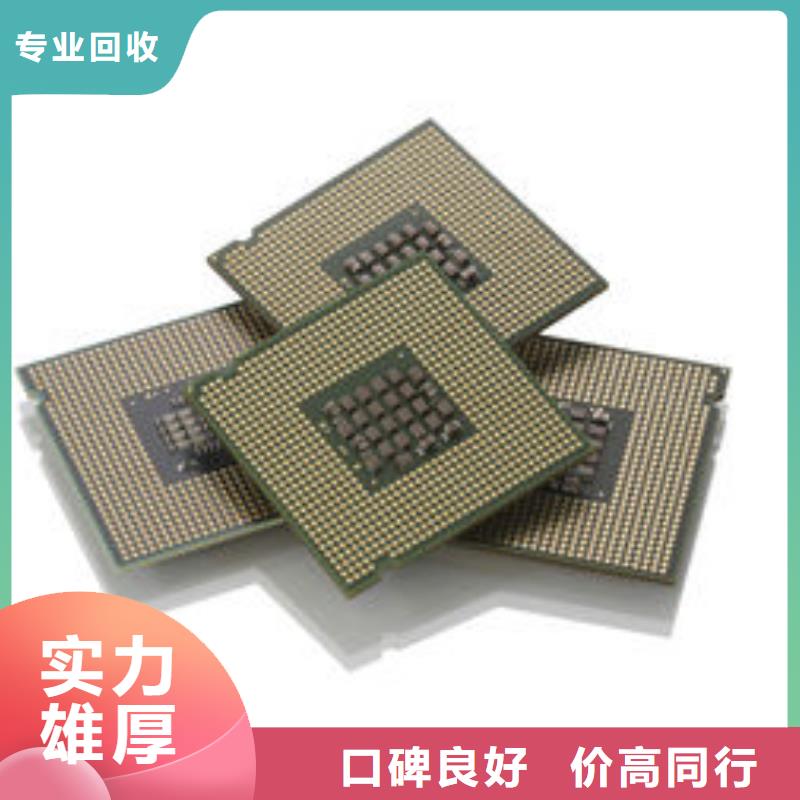 MCUDDR3DDRIII高价靠谱