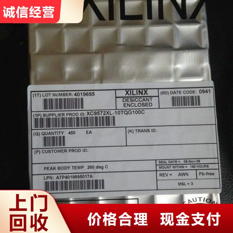 MCULPDDR3专业团队