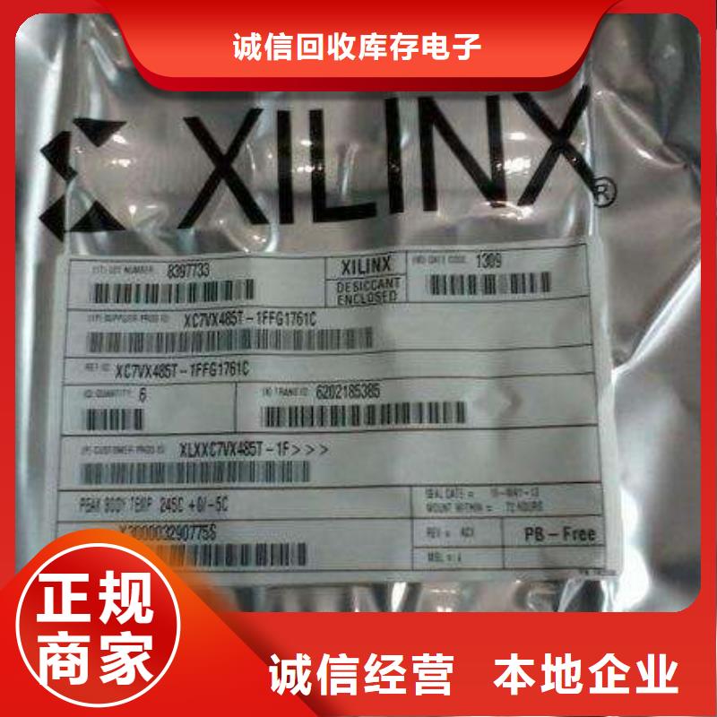 MCU回收内存芯片随叫随到
