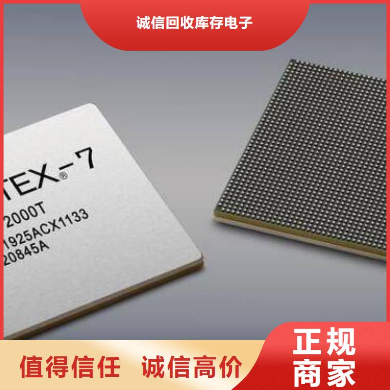 MCU【DDR4DDRIIII】经验丰富