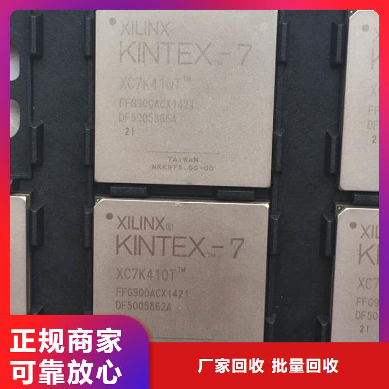 |若尔盖|小金|宜宾|泸州|广安|雅安|甘孜{诚信}MCU_【LPDDR5】上门快