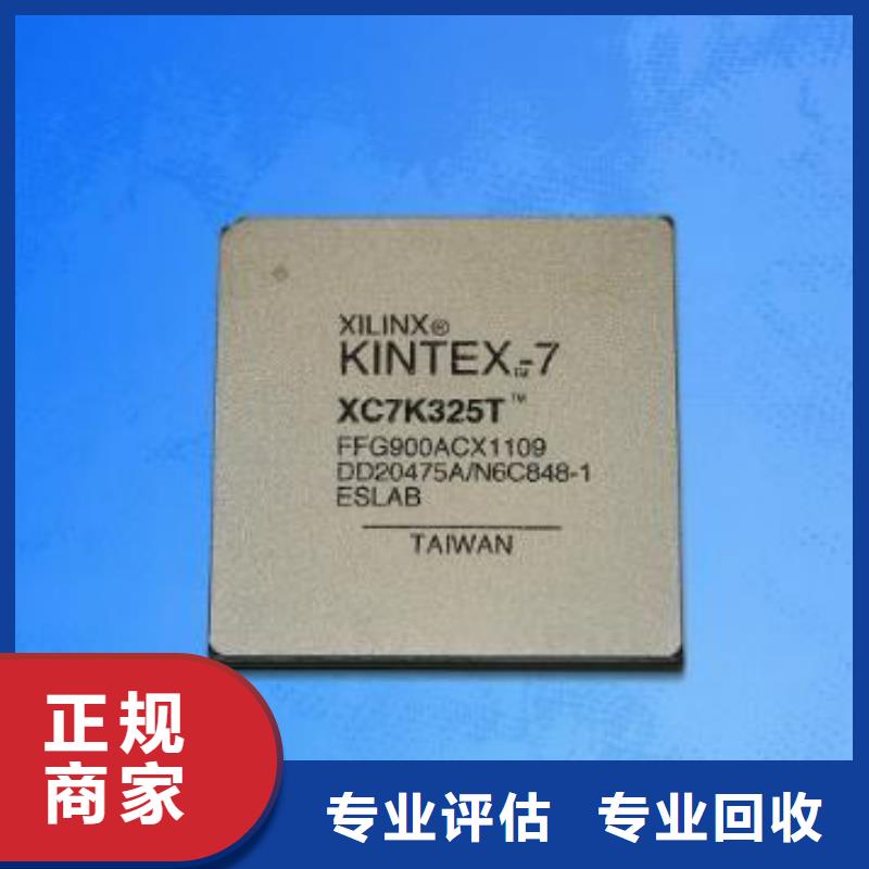 MCU【DDR4DDRIIII】经验丰富