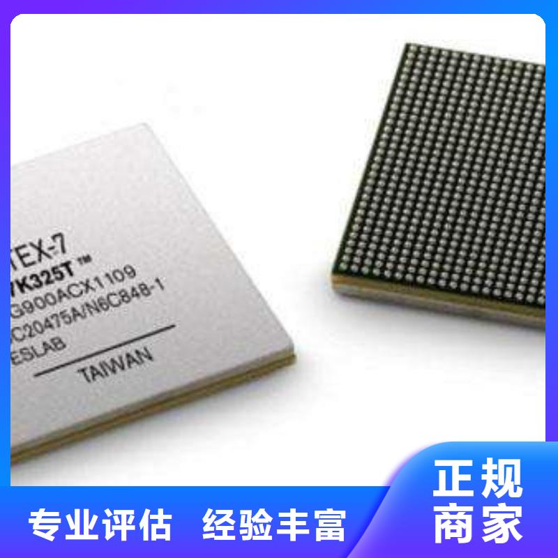 |若尔盖|小金|宜宾|泸州|广安|雅安|甘孜{诚信}MCU_【LPDDR5】上门快