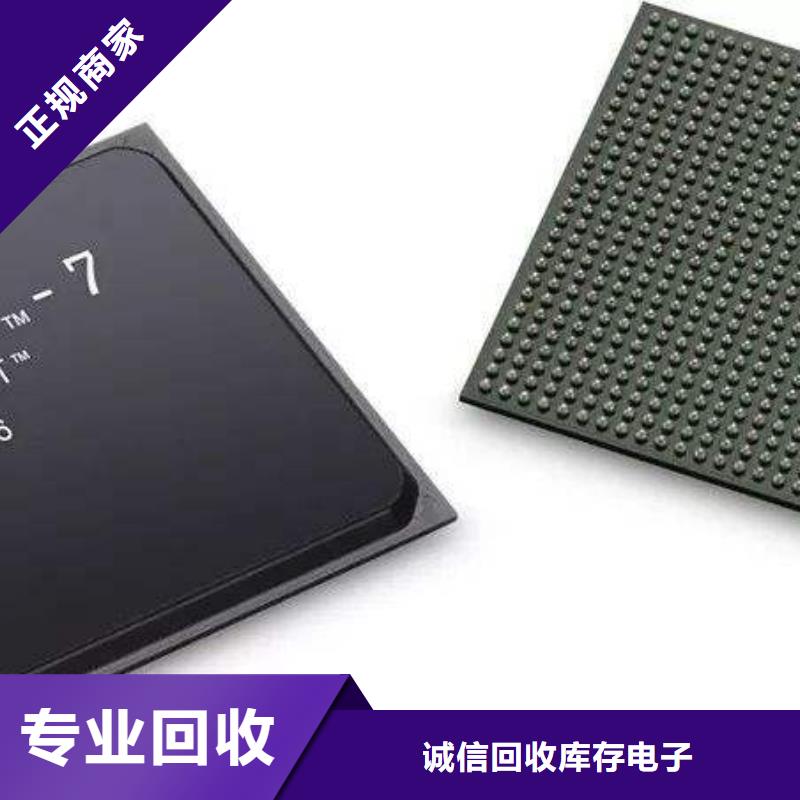 MCUDDR3DDRIII高价靠谱