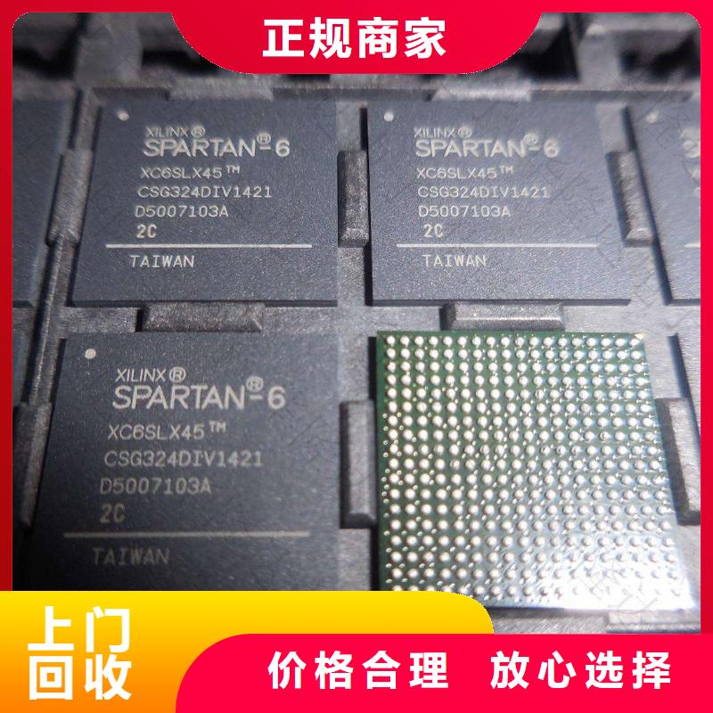 MCU回收内存芯片随叫随到
