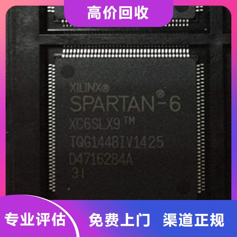 |若尔盖|小金|宜宾|泸州|广安|雅安|甘孜{诚信}MCU_【LPDDR5】上门快