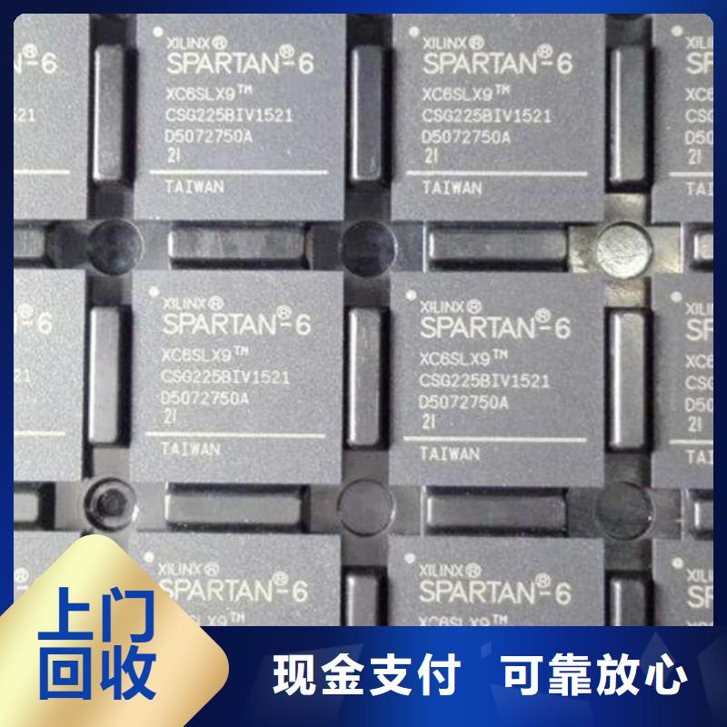 MCULPDDR3装车结算