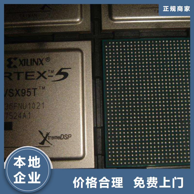 MCULPDDR3装车结算