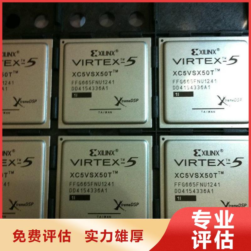 |若尔盖|小金|宜宾|泸州|广安|雅安|甘孜{诚信}MCU_【LPDDR5】上门快