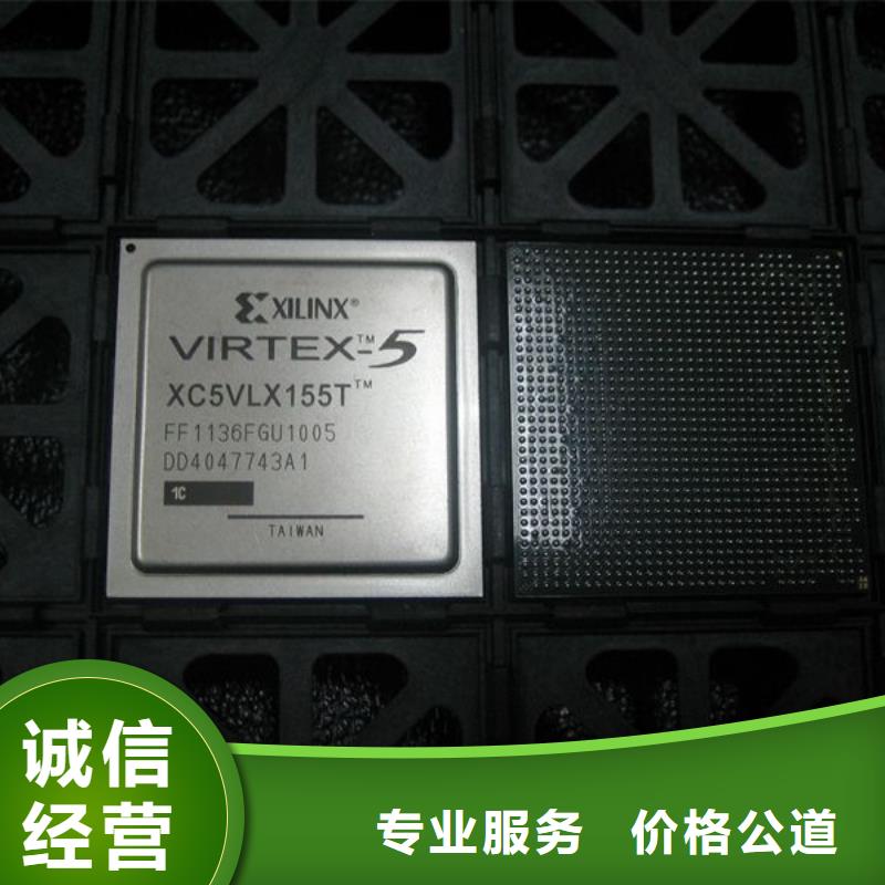 MCUDDR3DDRIII高价靠谱