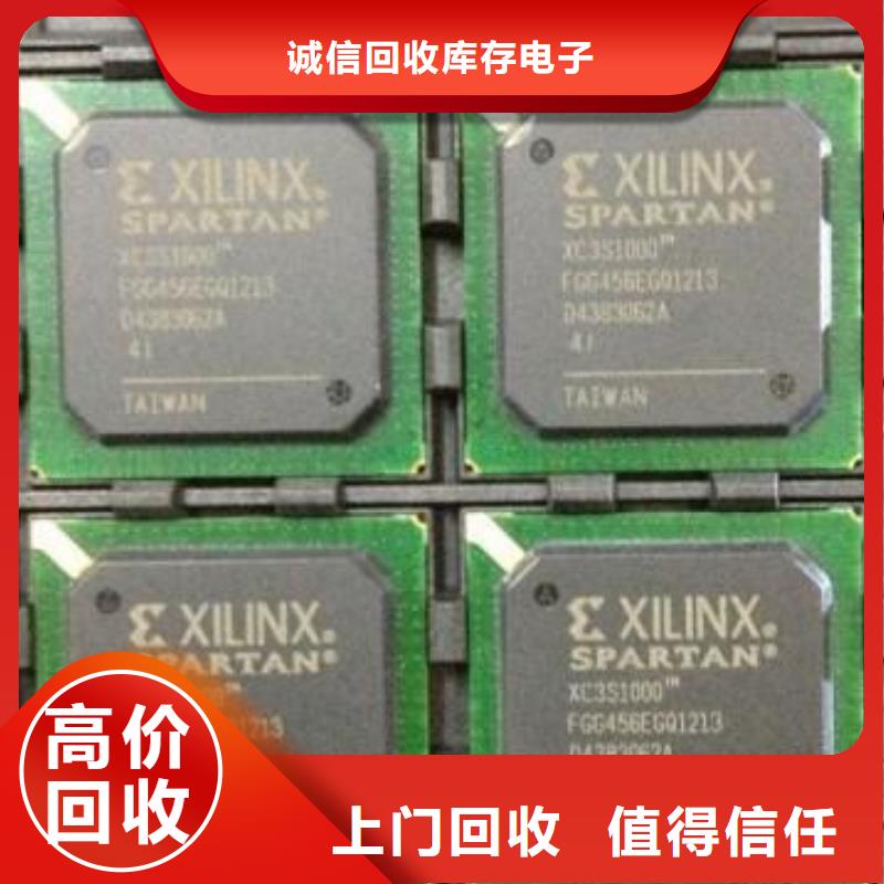 MCU回收内存芯片随叫随到