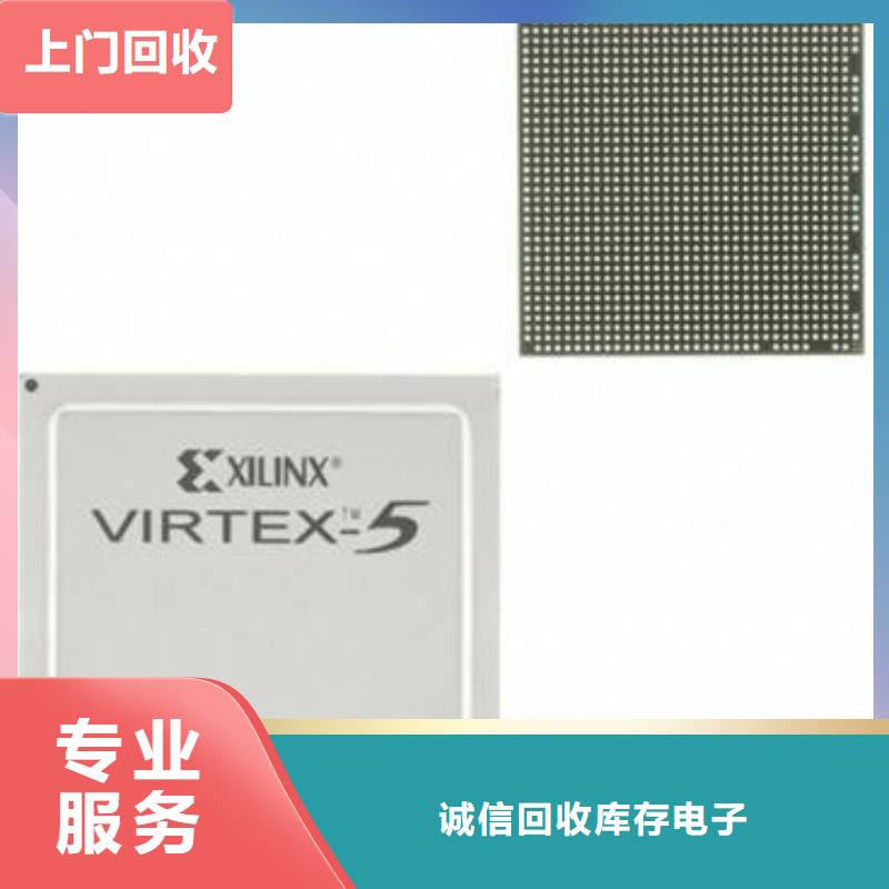 【MCU回收内存芯片专业回收】
