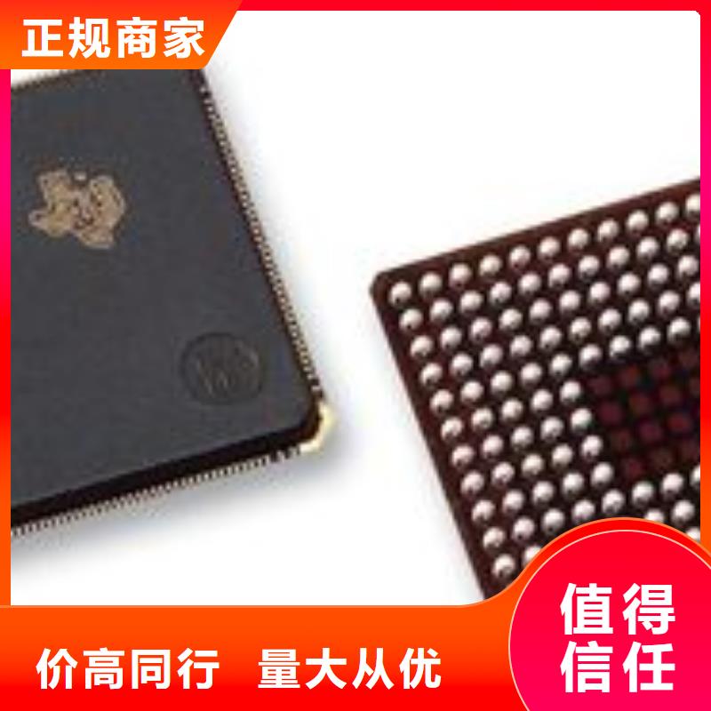 MCU回收内存芯片随叫随到