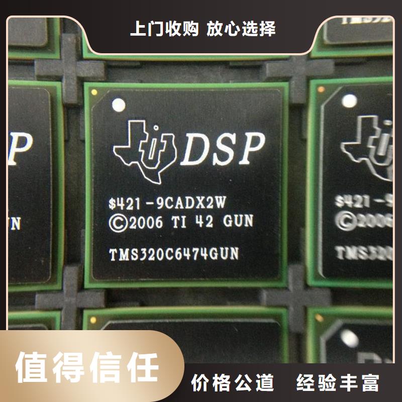 |若尔盖|小金|宜宾|泸州|广安|雅安|甘孜{诚信}MCU_【LPDDR5】上门快